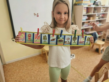 ВОЛШЕБНЫЙ ПОЯСОК (версия игры «ДА-НЕТКА») – портал поставщиков НСППО - 9